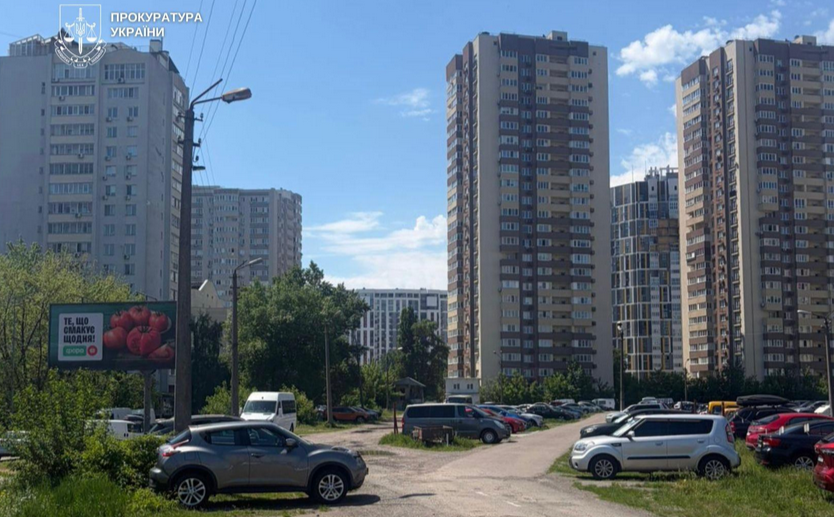 Цю ділянку врятували від забудови. Фото: прокуратура Києва