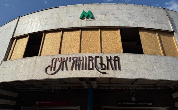 Метро Лук’янівська