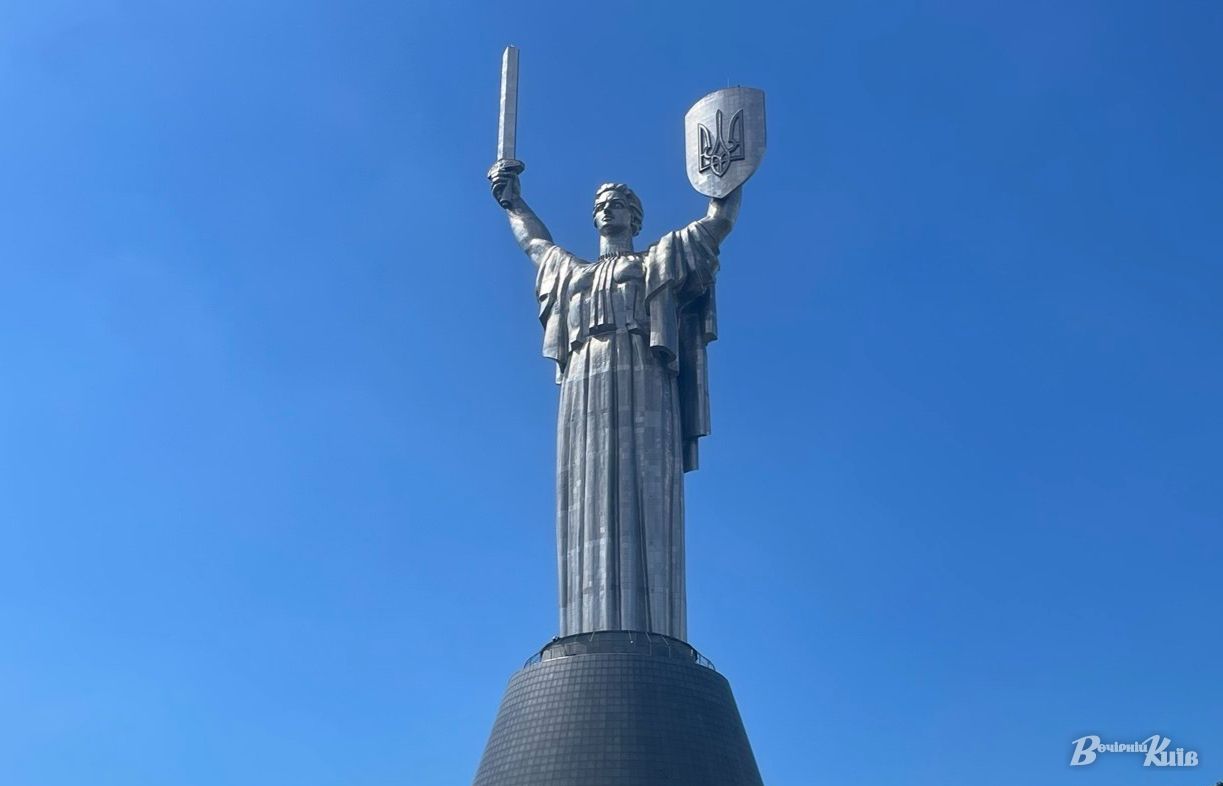 Монумент Батьківщина-мати. Фото ілюстративне: Тетяна Асадчева