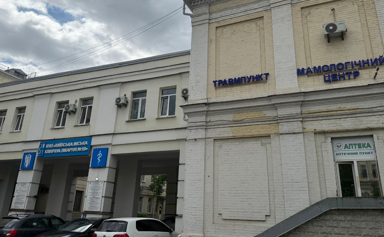 Медицина в центрі столиці: на базі лікарні № 18 відкрили новий сучасний травмпункт. Фото: Департамент охорони здоров’я КМДА|Facebook