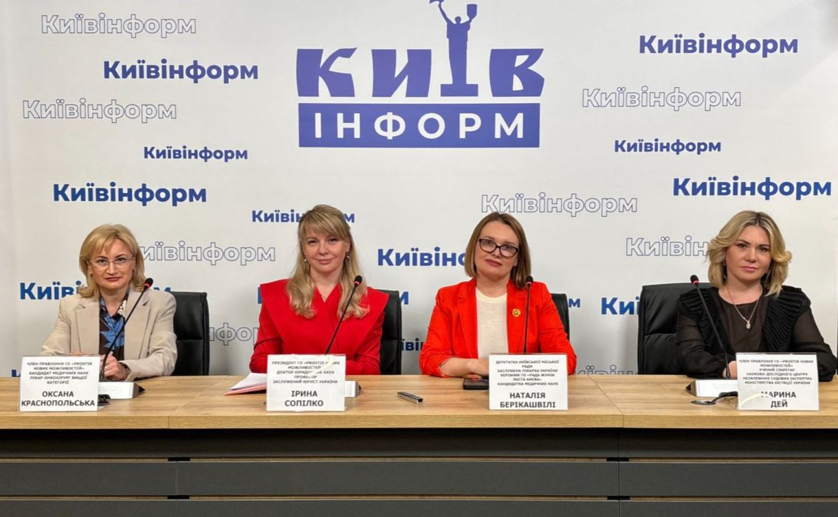 Учасниці пресконференції у Київінформ пресцентрі