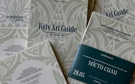 У межах ініціативи підготували мистецьку мапу Києва. Фото надане організаторами