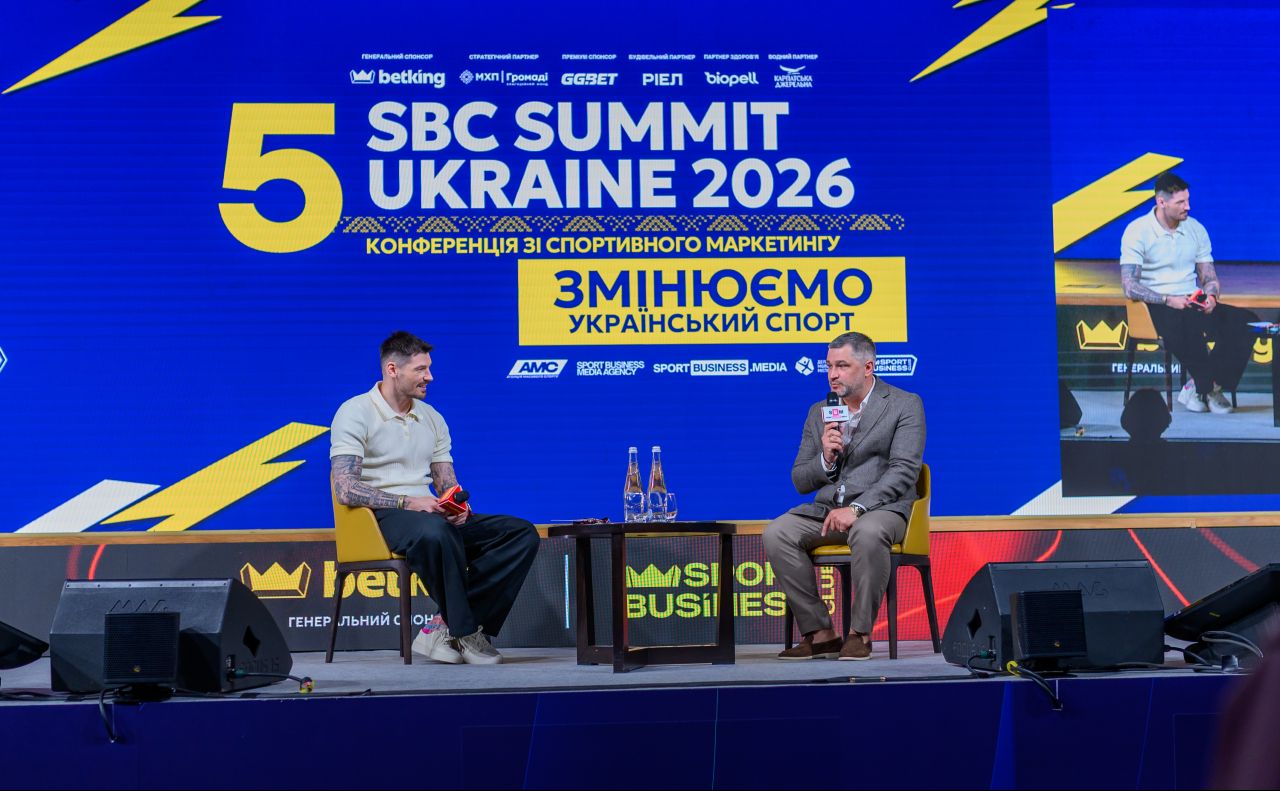 Ювілейний п’ятий саміт зі спортивного маркетингу SBC Summit Ukraine 2026 у КВЦ «Парковий». Фото надане організаторами події.