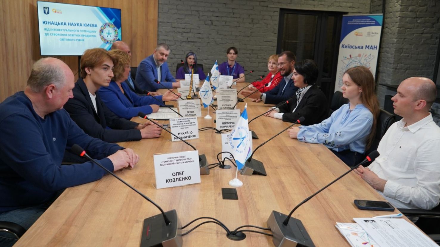 Київська МАН: понад 80 міжнародних перемог юних науковців за рік