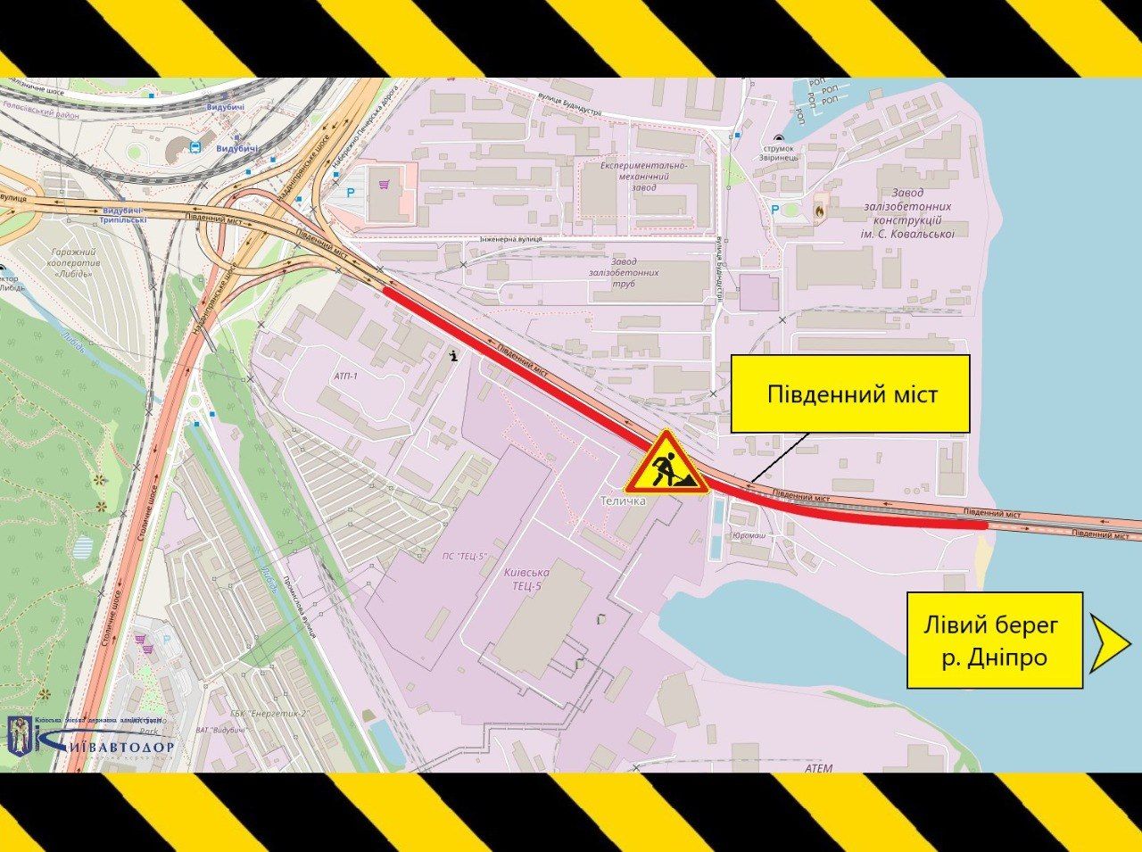 Рух Південним мостом у Києві обмежать на 5 місяців: деталі схеми