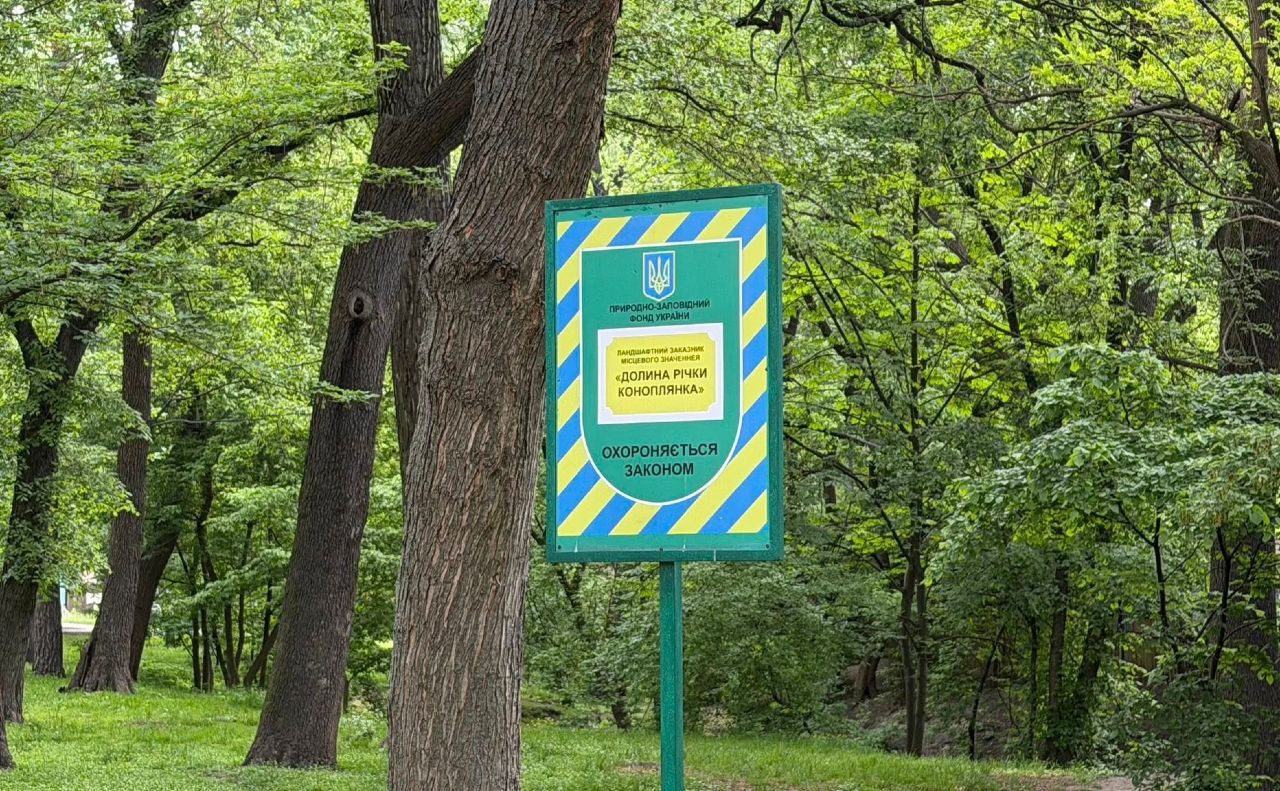 Фото: КП УЗН Подільського району