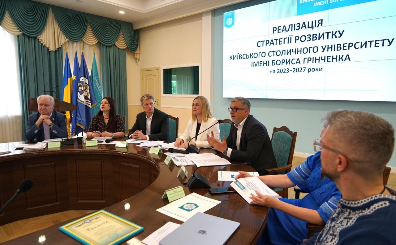 Засідання Вченої ради університету Грінченка. Фото: Київський столичний університет імені Бориса Грінченка