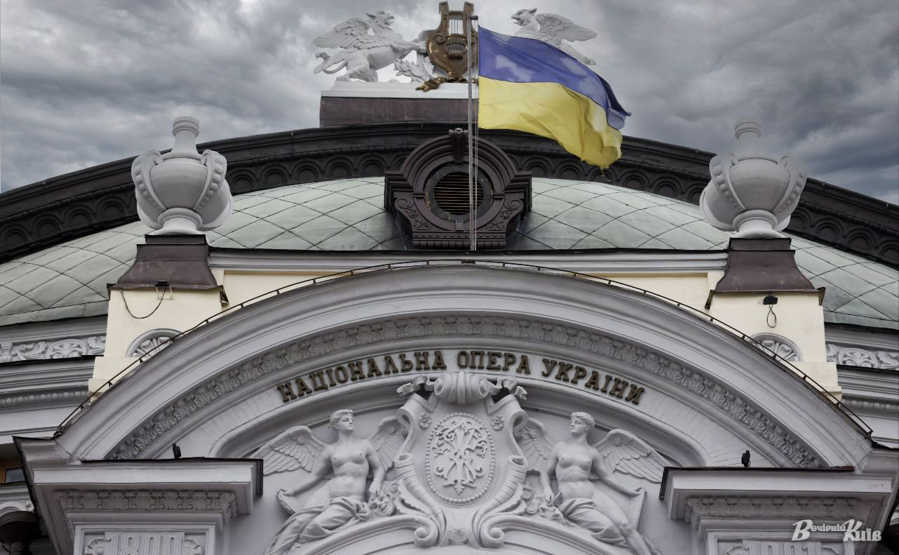 Національна опера України. Фото: Борис Корпусенко