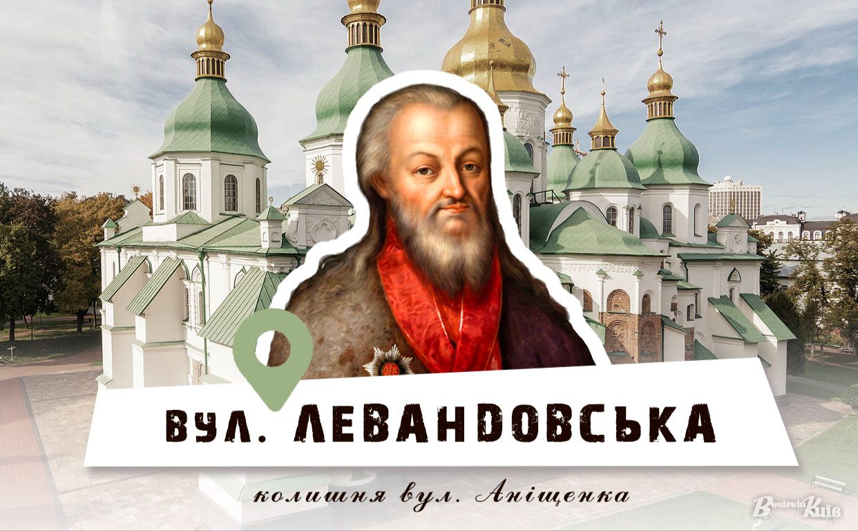 Колаж: Наталія Слінкіна