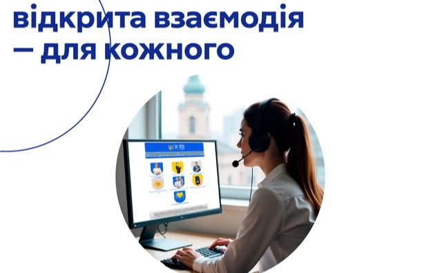 Ілюстрація Держпраці