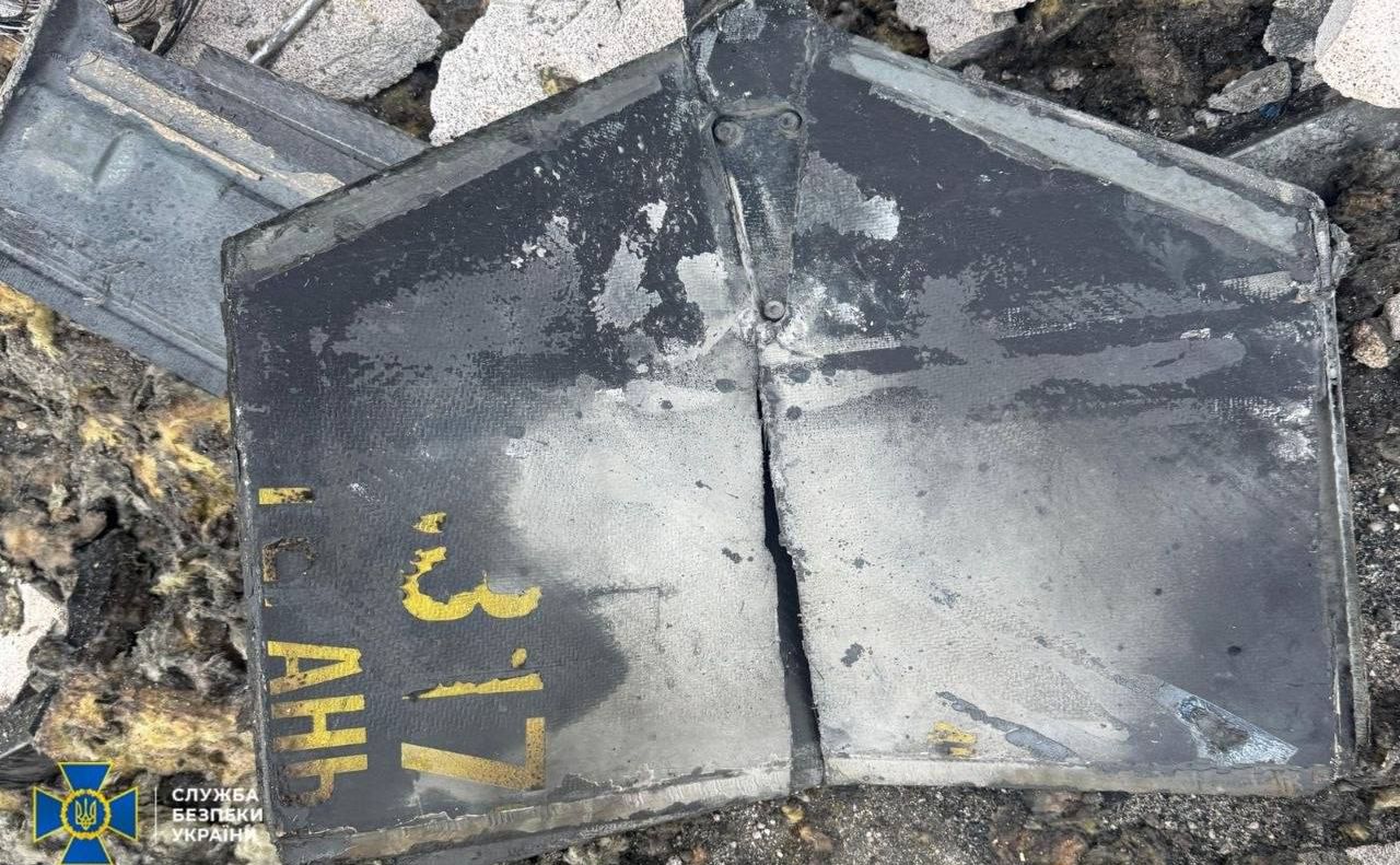 Уламки російського БпЛА «Герань-2», який влучив у сховище ядерних відходів. Фото: СБУ