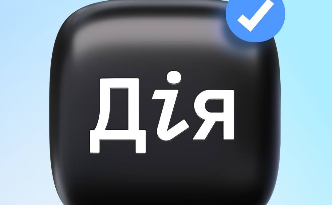 Ілюстративне фото з відкритих джерел