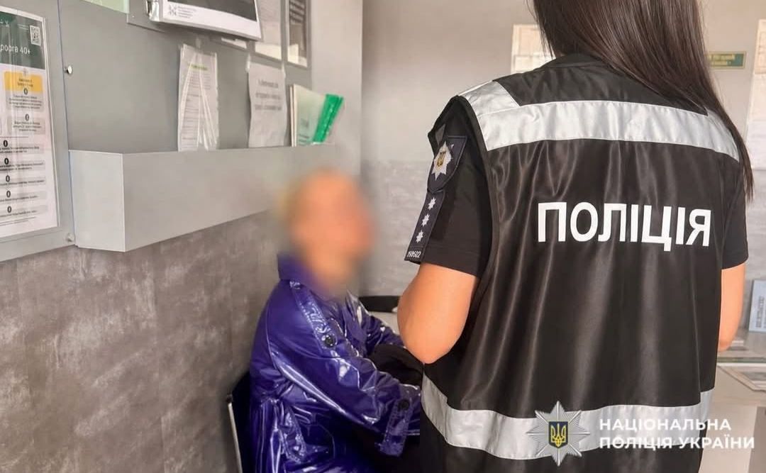 Затриманій загрожує до дев’яти років тюрми. Фото Нацполіція у Телеграм