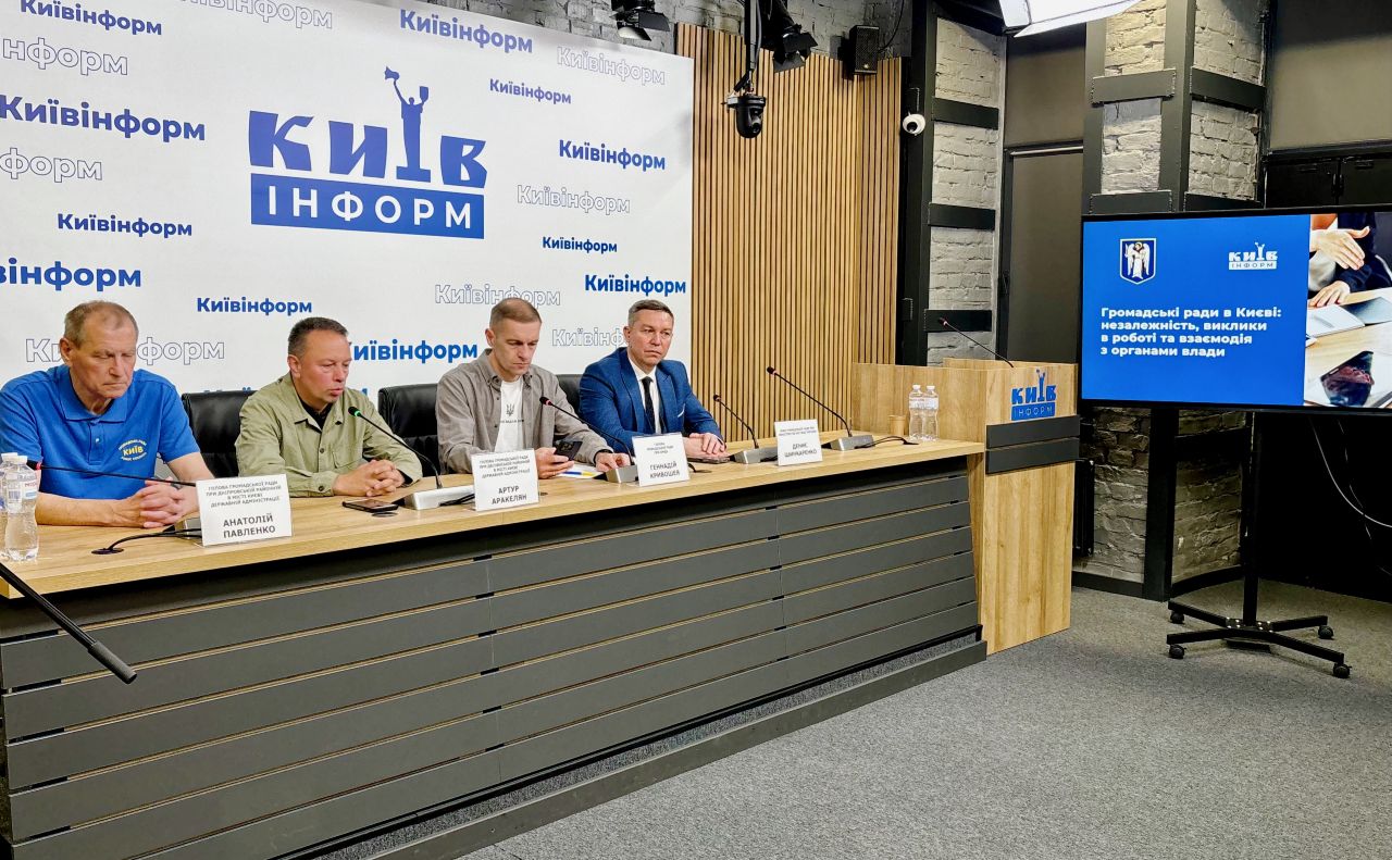 Громадські ради Києва, центральних органів влади та регіонів України звернулись із відкритим листом до Прем’єр-міністра