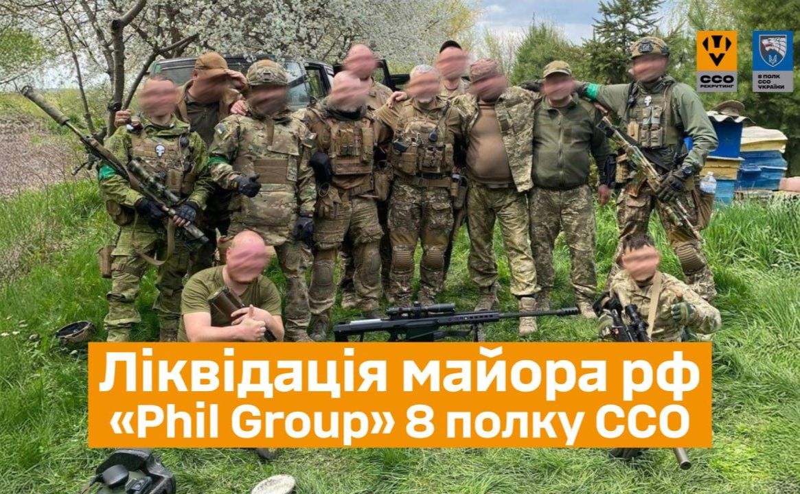 Ілюстрація ССО Рекрутинг