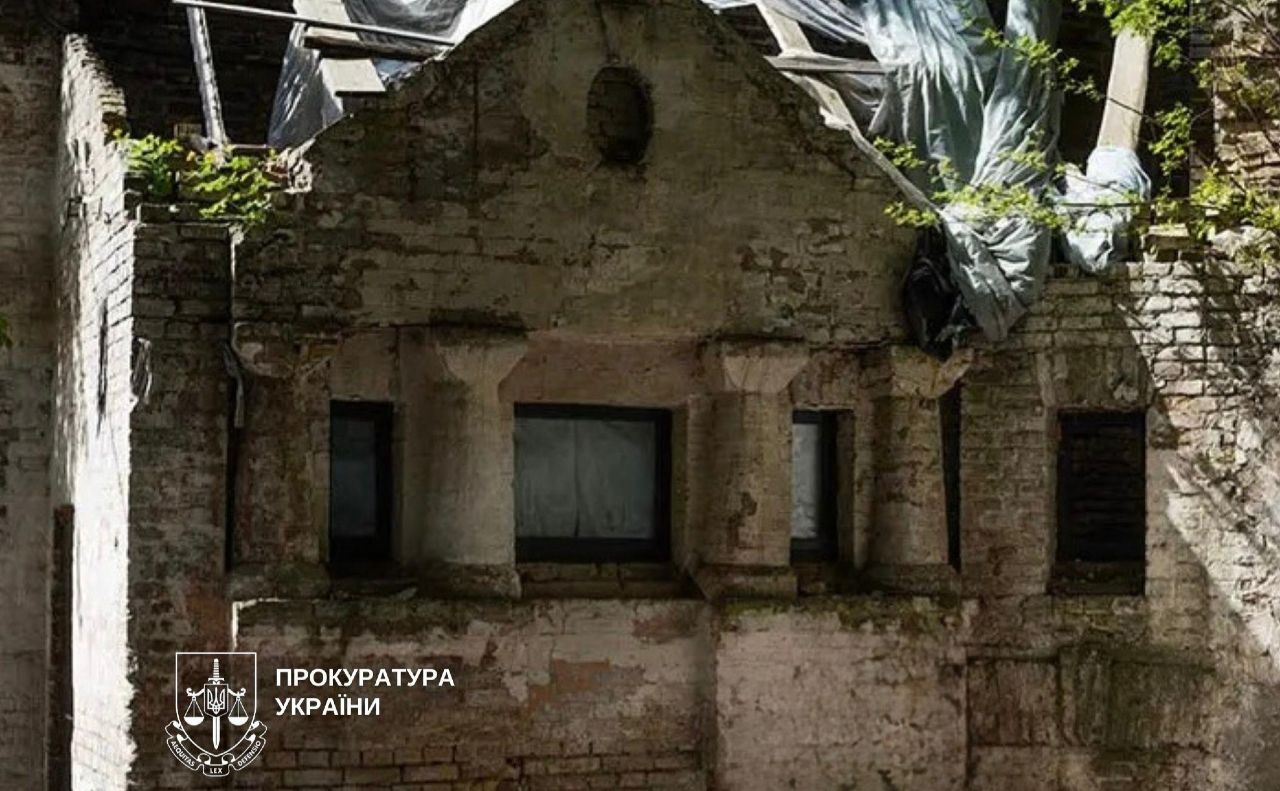 Флігель у садибі на Костьолоній. Фото: Прокуратура України