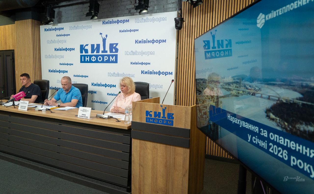 Під час прес-конференції у КП «Київінформ». Фото: Олексій Самсонов