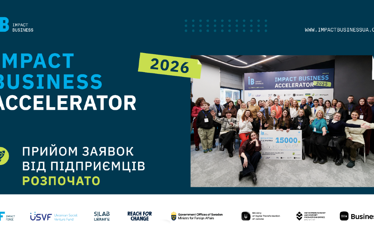 Impact Business Accelerator