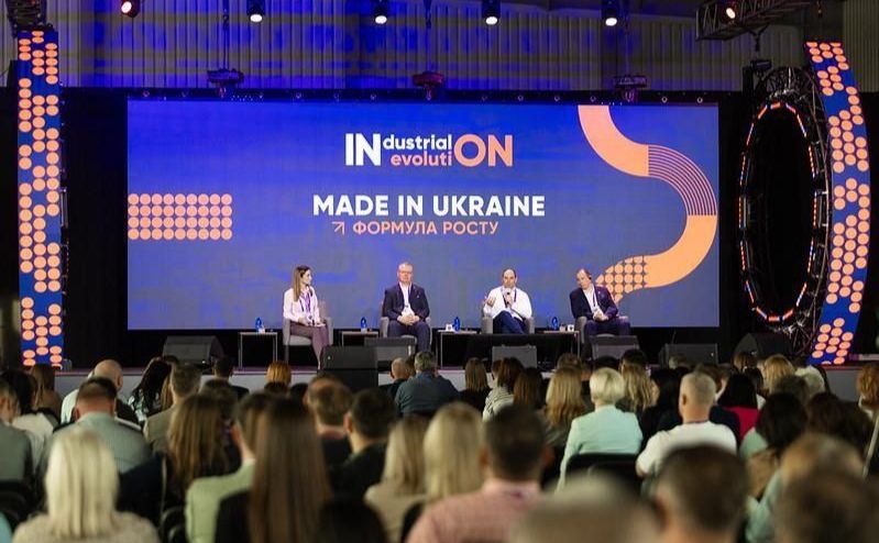 Форум для підтримки українського виробника відбудеться вже вп’яте