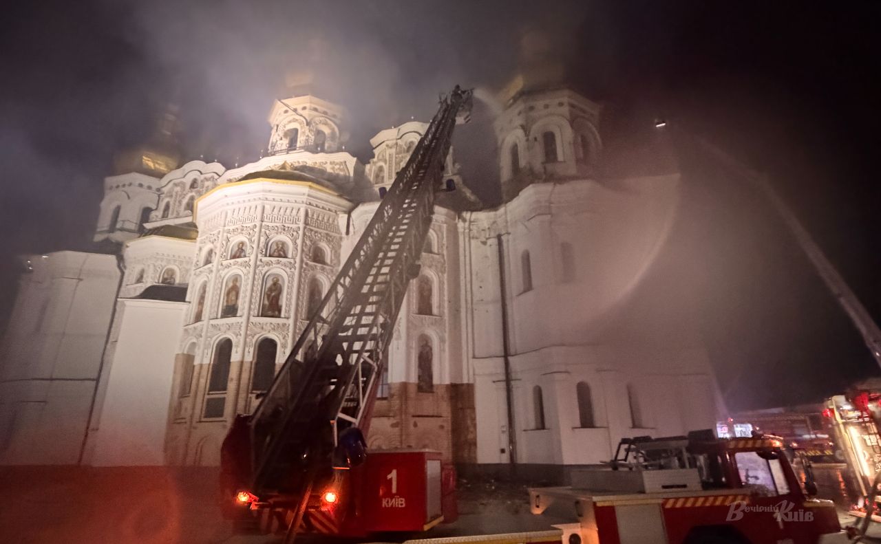 ДСНС гасить пожежу в Успенському соборі у лаврі. Фото: Олексій Самсонов