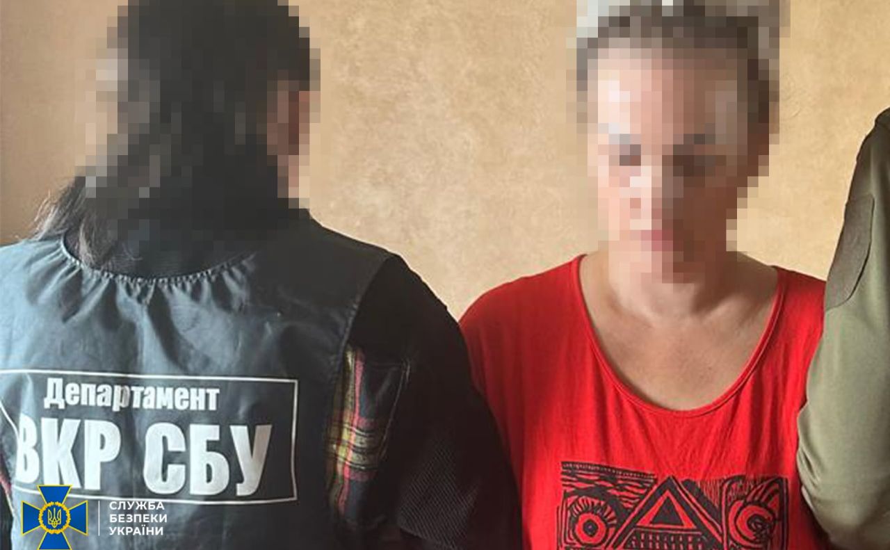 Зрадницю затримали «на гарячому»