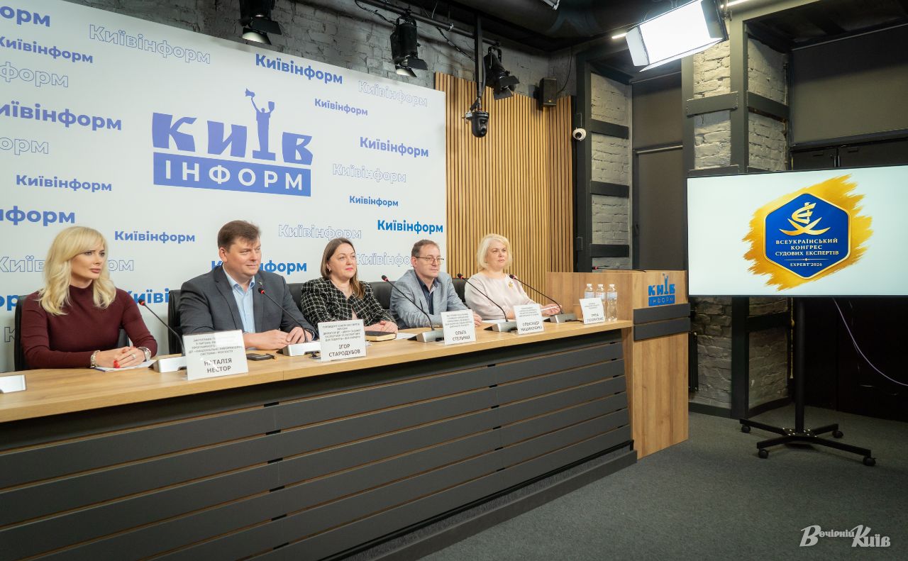 Учасники пресконференції у Київінформпресцентр. Фото: Олексій Самсонов