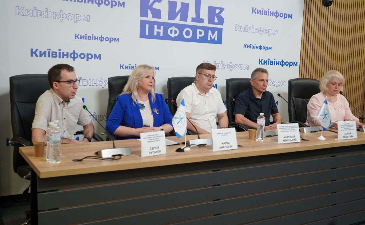 Учасники заходу в Київінформ пресцентрі.