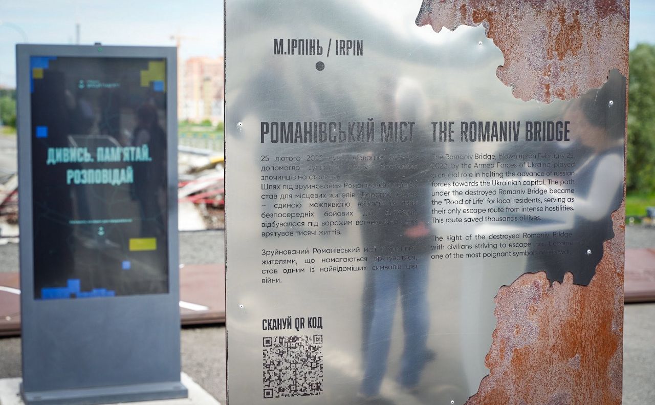 Романівський міст, який навесні 2022 року став «Дорогою Життя», обрали стартовою точкою меморіального маршруту. Фото: Микола Калашник/Facebook.