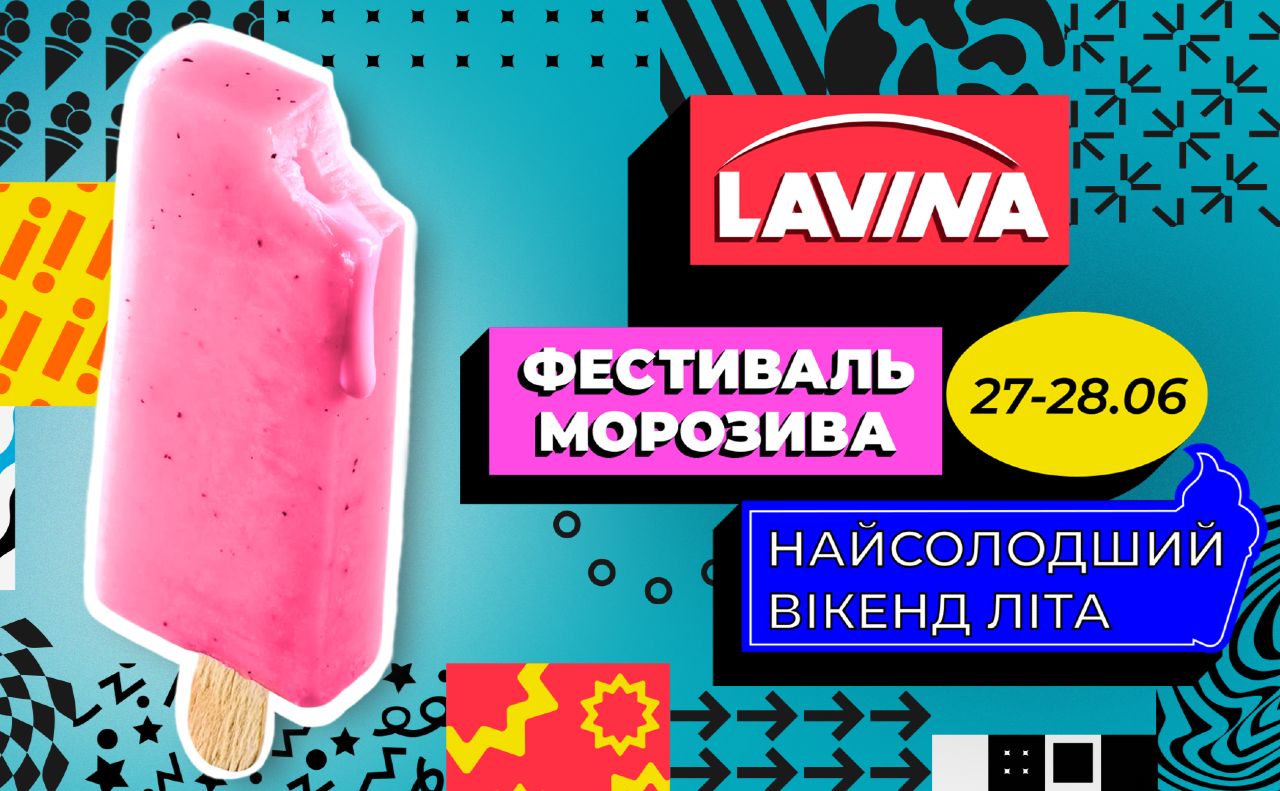 У Києві помітили автобус із гігантським морозивом на даху