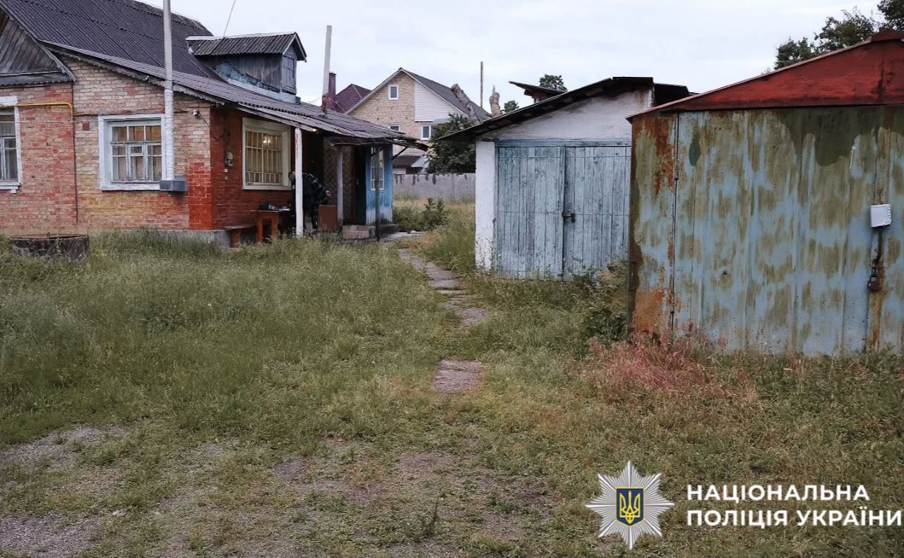 Місце злочину