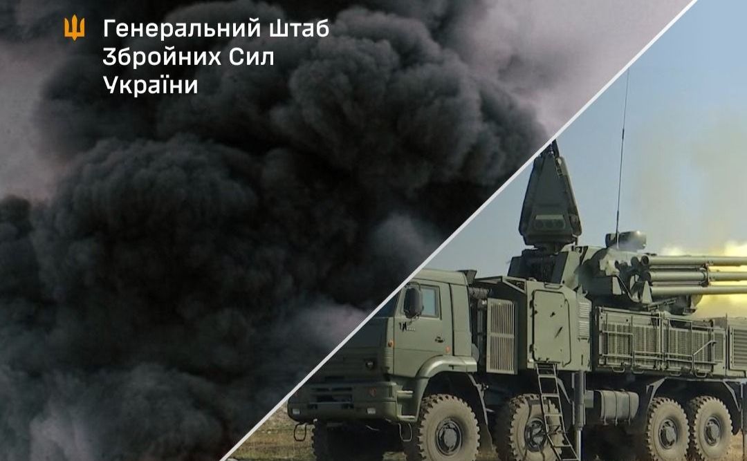 Фото: Генштаб ЗСУ (ТГ)