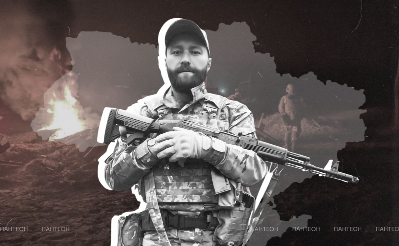 Дмитро «Борода» Патлаха загинув у 33 роки. Колаж: Ксенія Гладкевич, фото: архів родини Патлахи