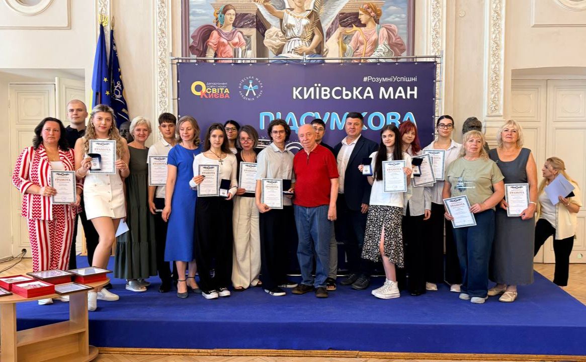 У КПІ сьогодні на XVI Підсумковій сесії КМАН. Фото: КМАН
