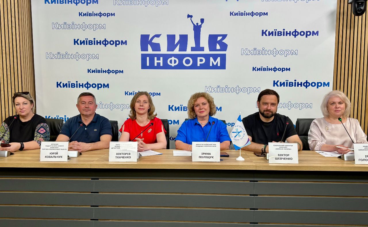 Учасники пресконференції в Київінформ пресцентрі
