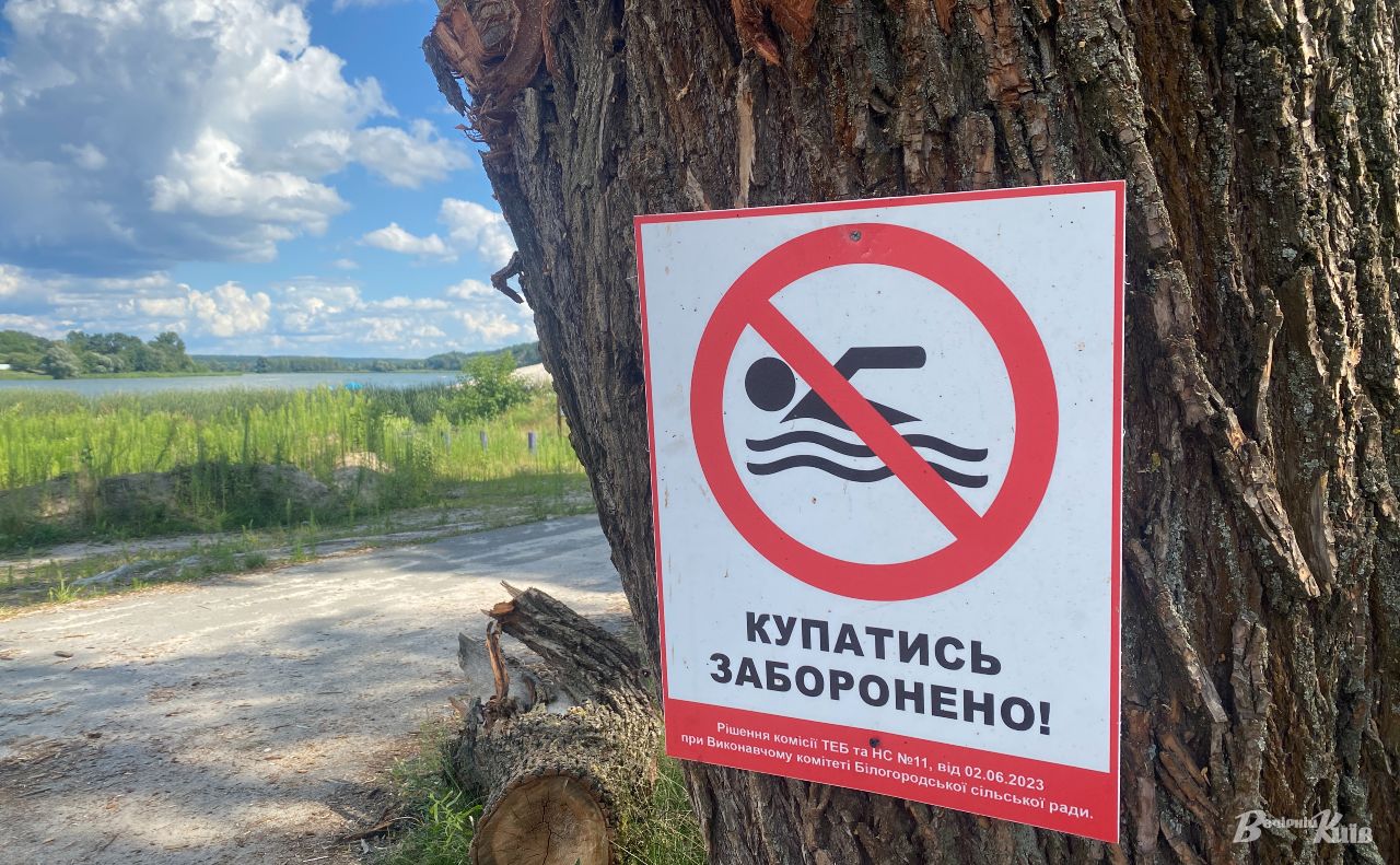 Фото ілюстративне: Олександр Галух