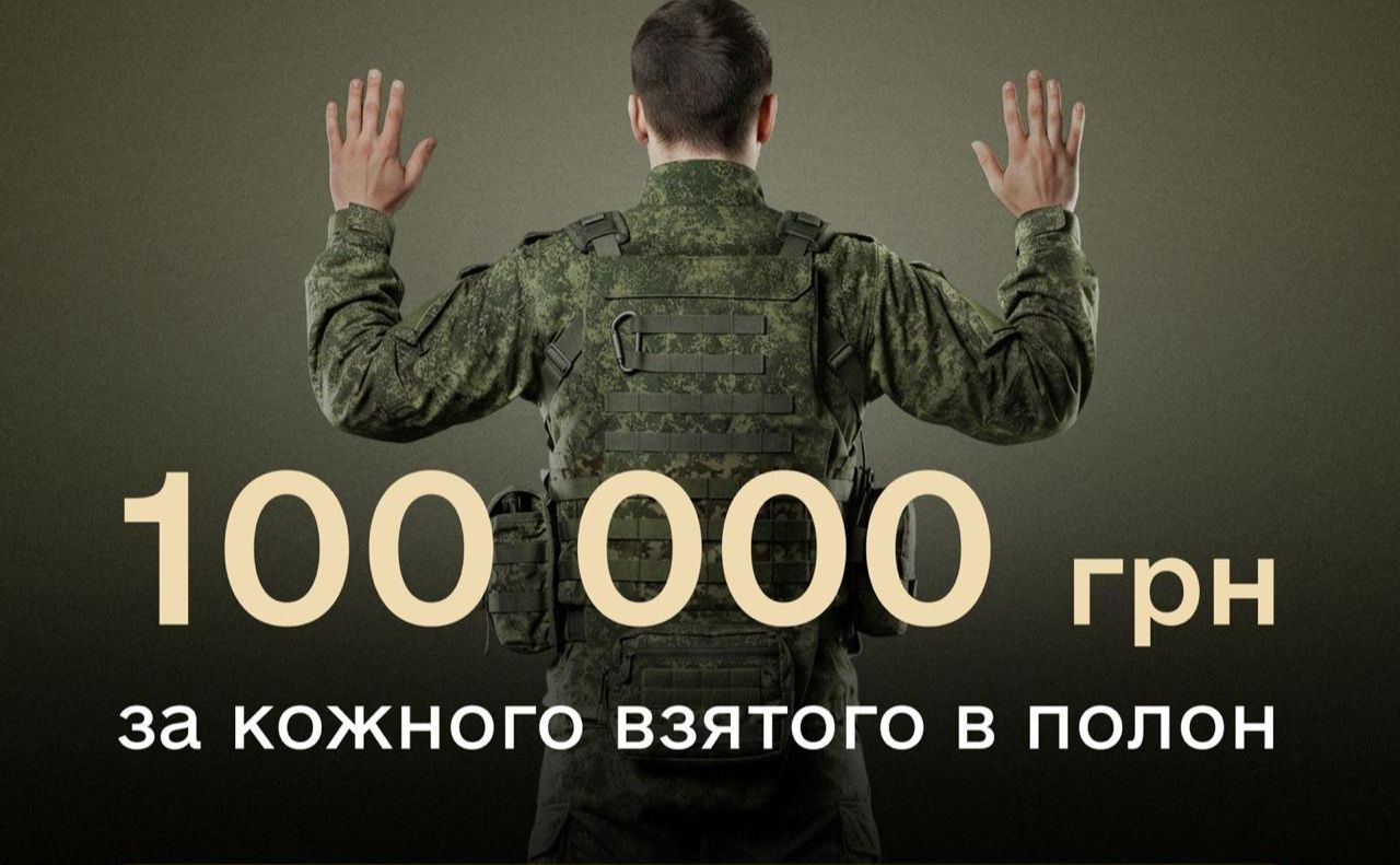 Фото: Міноборони у Телеграм