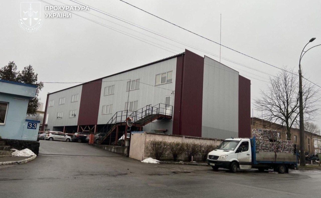 Фото: Прокуратура України