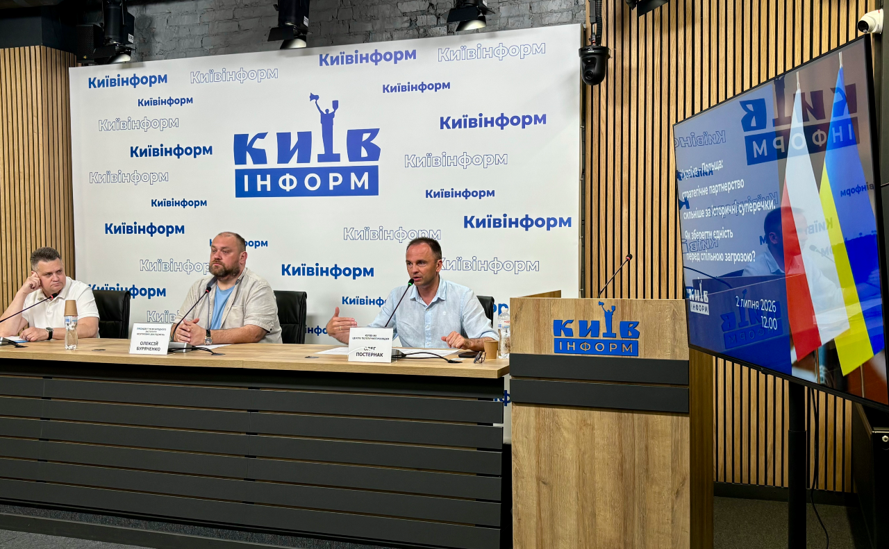Учасники обговорення у Київінформ пресцентрі