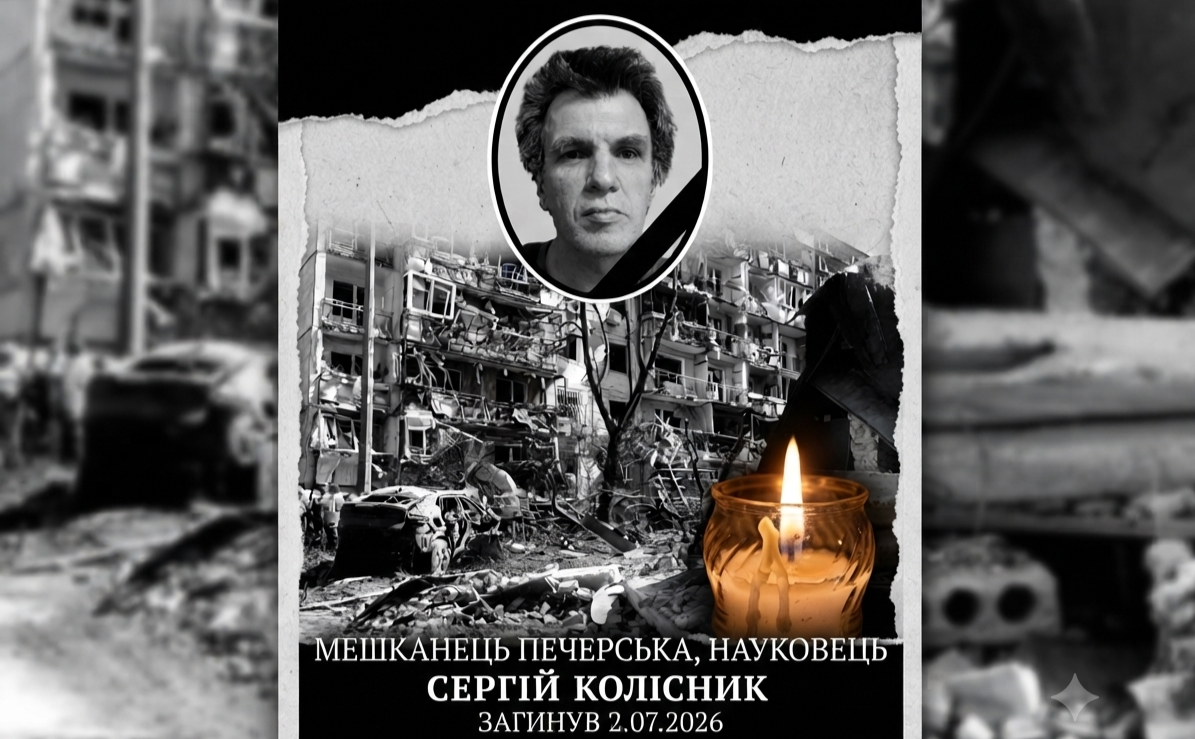 Сергій Колісник помер у лікарні 3 липня. Колаж: Gemini для «Вечірнього Києва»