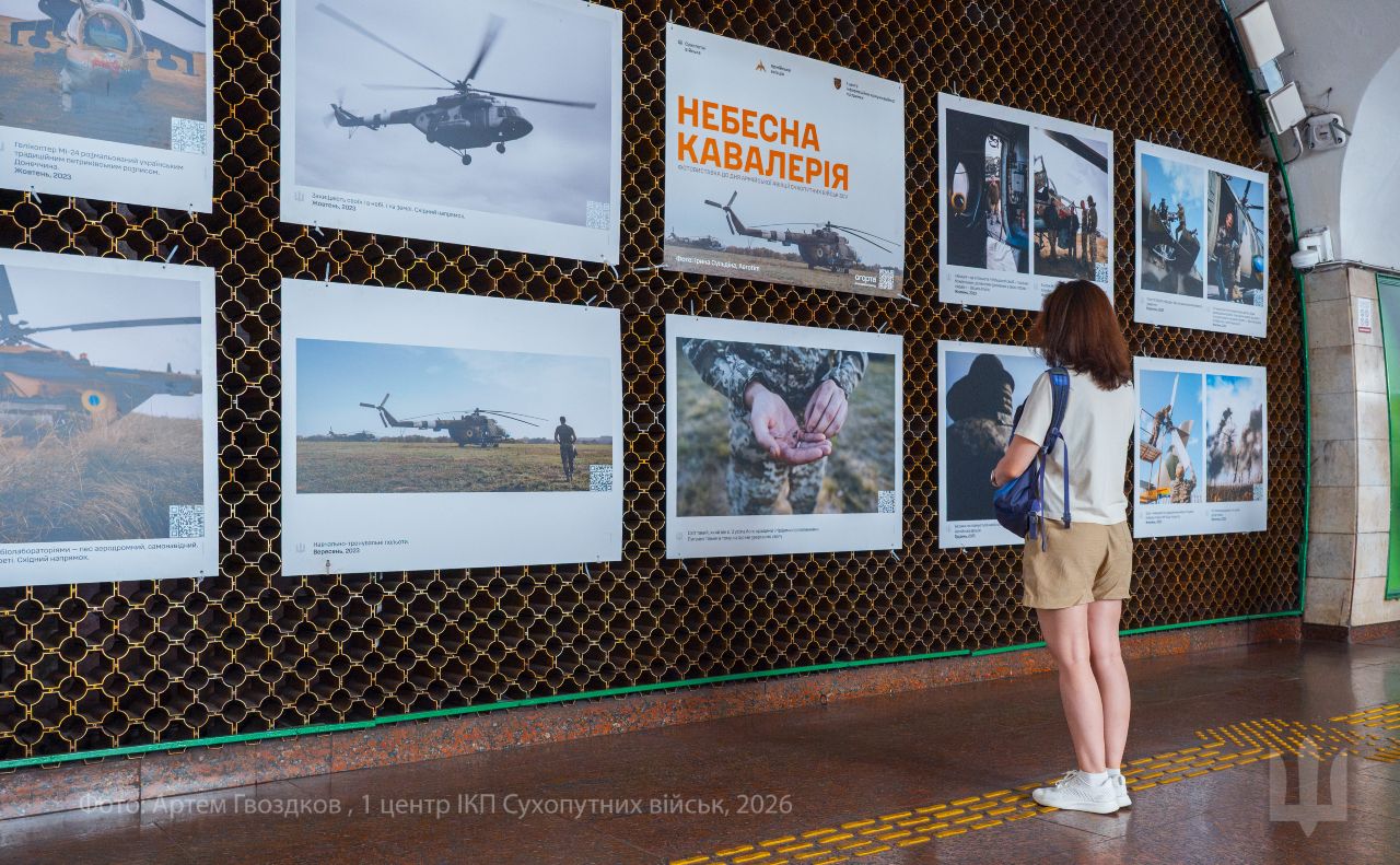 Фотовиставка «Небесна кавалерія» на станції метро «Площа Українських Героїв». Фото: Артем Гвоздков, 1-й центр ІКП Сухопутних військ