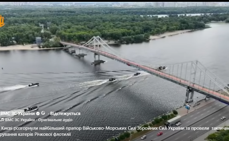 Скрин відео