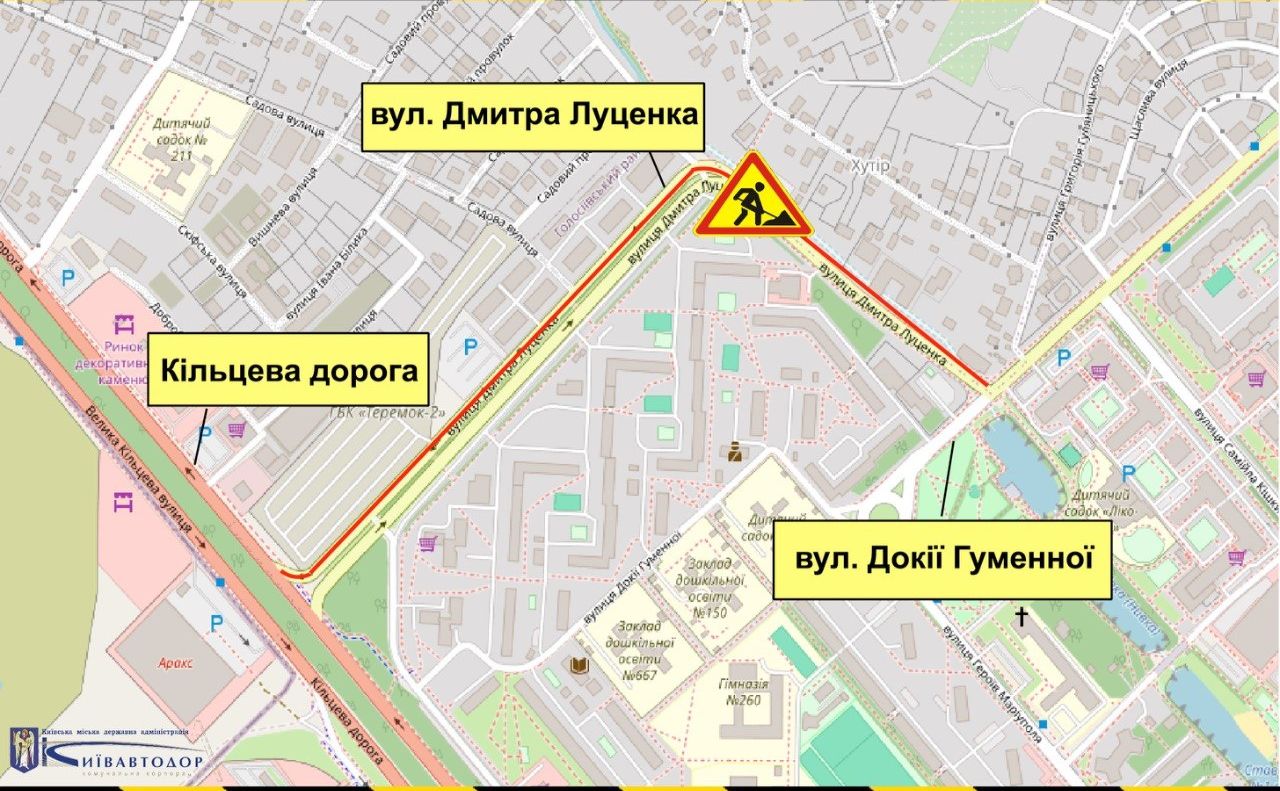 Схема об’їзду вулиці Дмитра Луценка, Графіка: Київавтодор