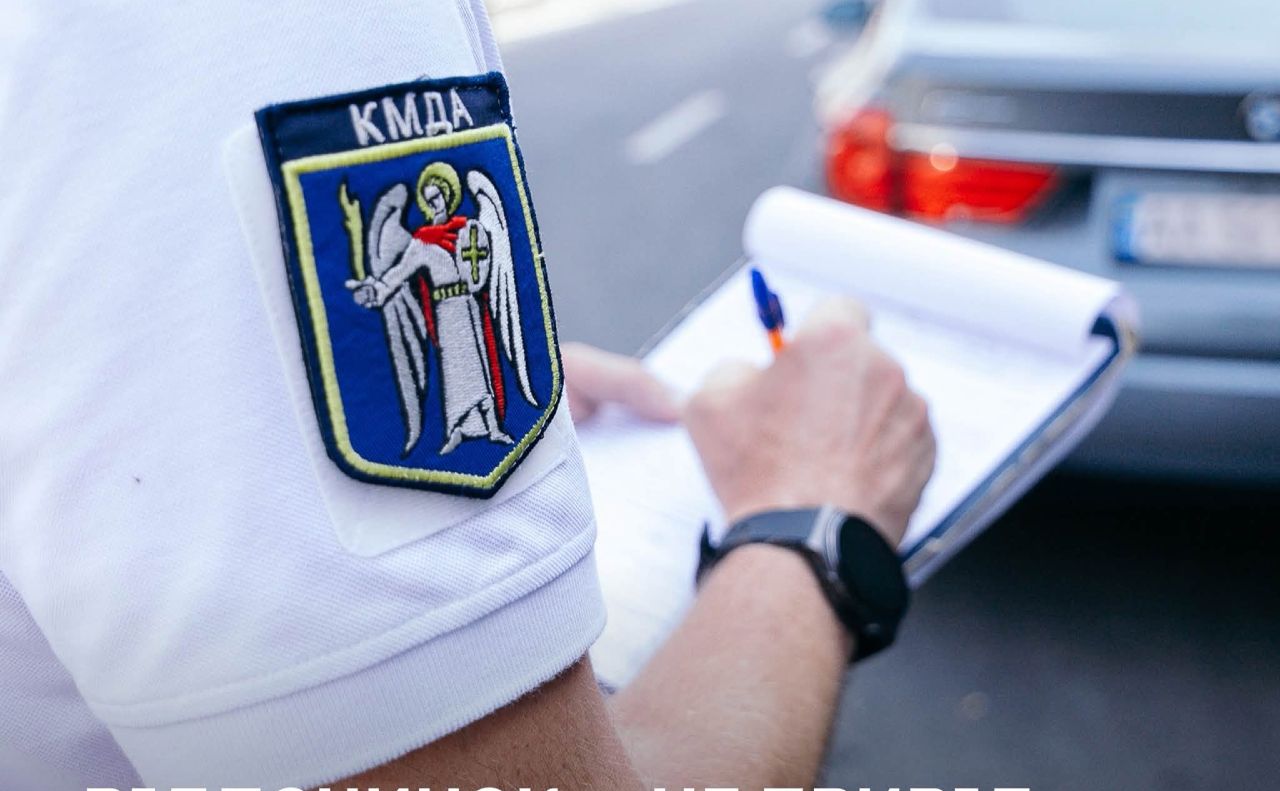 Ілюстративне фото Департамент територіального контролю Києва
