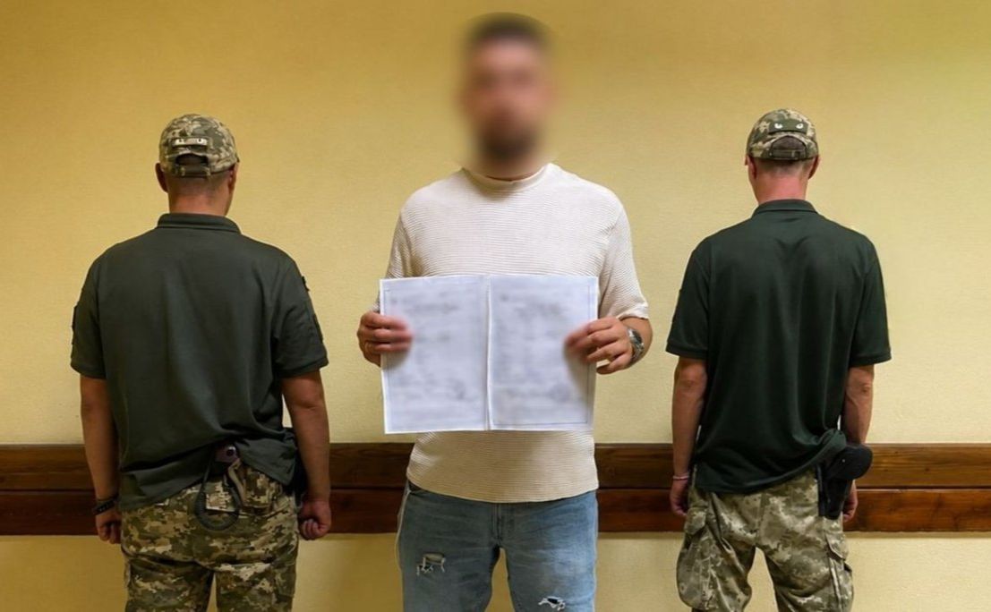 Чоловіку загрожує кримінальна відповідальність. Фото: ДПСУ