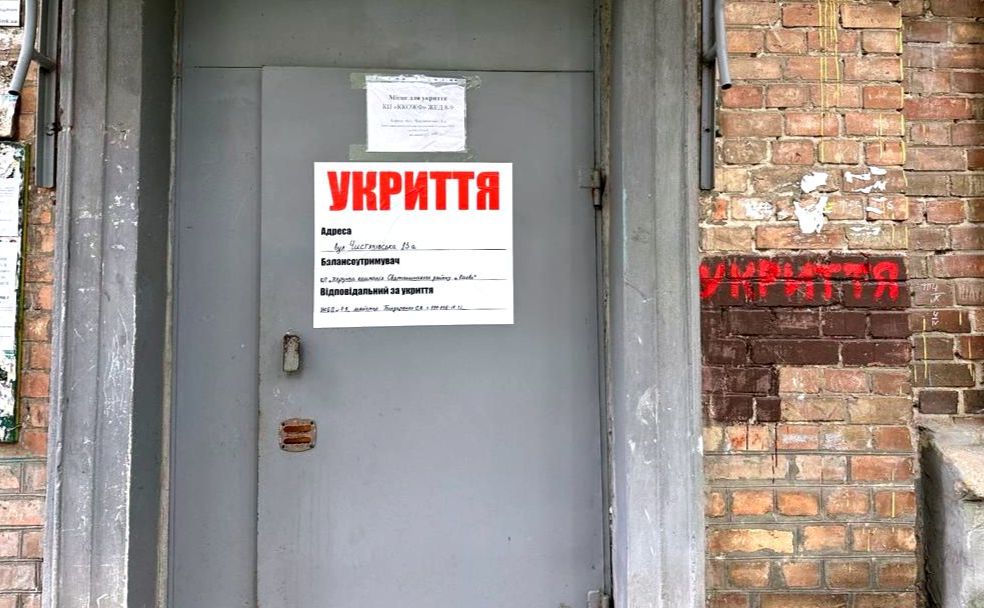 Укриття в Києві. Ілюстративне фото КМДА