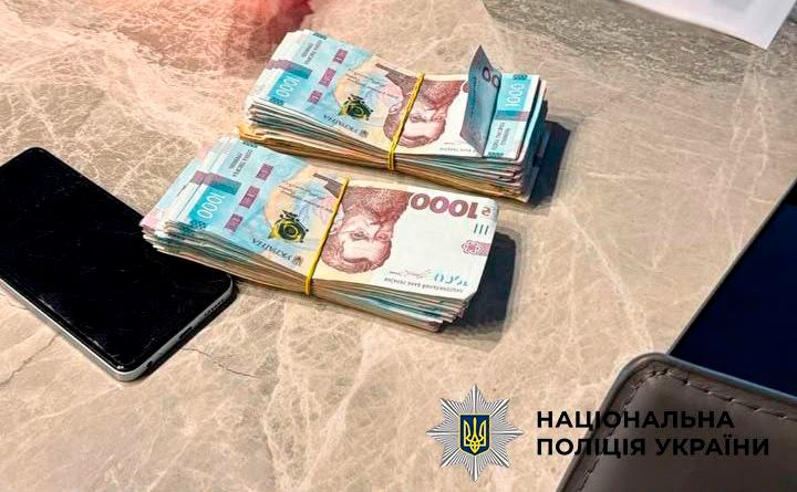 Знайдені гроші. Фото: Національна поліція України
