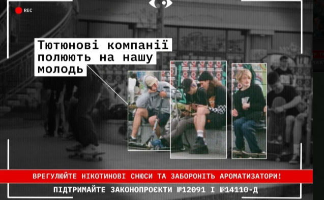 Ілюстрація ГП «Життя»