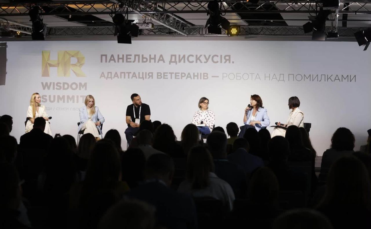 Учасники HR Wisdom Summit 2026. Фото: Борис Корпусенко