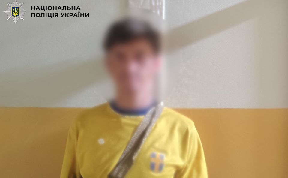 Хулігану повідомили про підозру. Фото: Поліція Києва