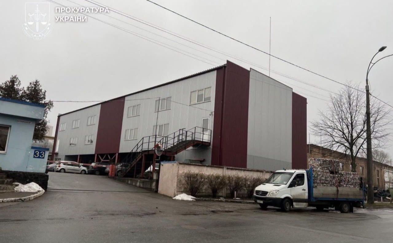Завод АДМ на Сирецькій. Фото: прокуратура Києва